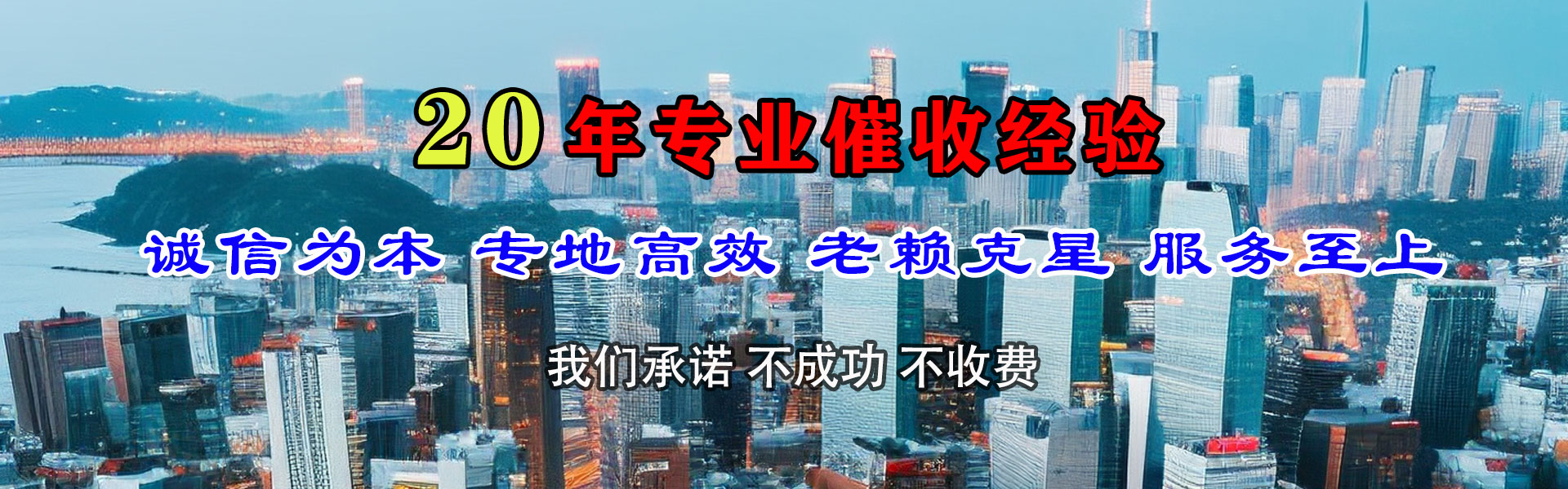 海盐追账公司